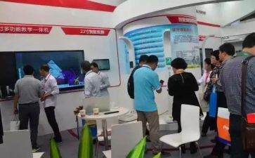 教育技术装备星自查报告6篇