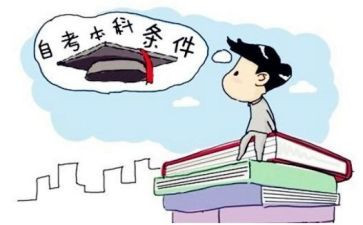 转科生自我鉴定7篇