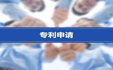 专利技术许可合同5篇
