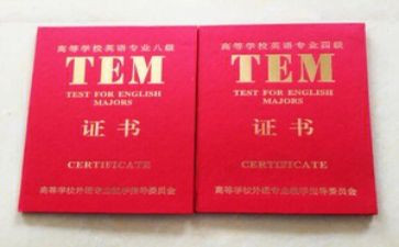 专四心得总结6篇