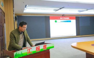 招聘专员年终总结7篇