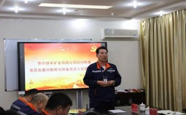 转预备党员个人总结范文8篇