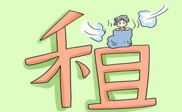 转租跟房东签合同6篇