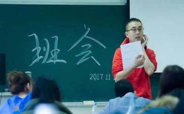 主题班会活动总结范文5篇