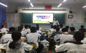 暑假安全教育主题班会活动总结7篇