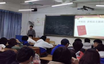 校园安全主题班会教案通用5篇