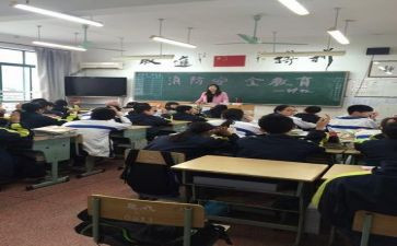 暑假前安全教育主题班会教案8篇