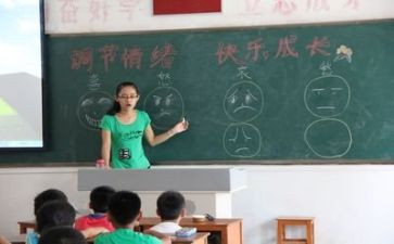主题班会总结报告8篇