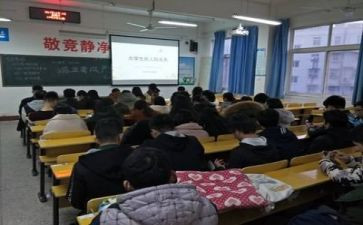 消防安全教育主题班会教案7篇