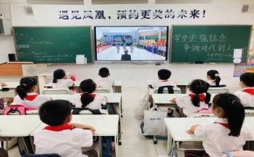 消防安全主题班会活动方案8篇