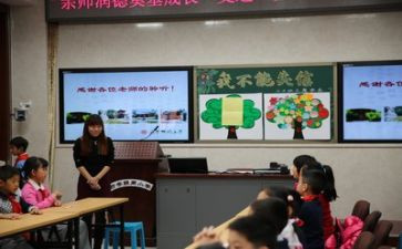 安全教育主题班会教案最新8篇