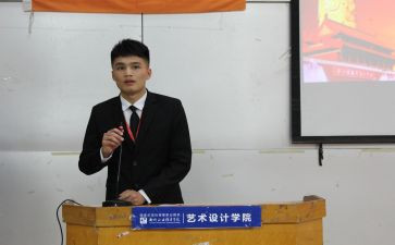 村工会主席述职报告6篇
