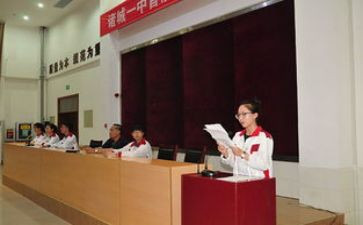 系学生会主席工作计划7篇