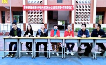 助学中心工作总结8篇