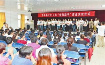 助学补助申请书500参考7篇