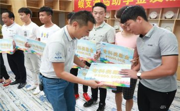 助学补助申请书800模板8篇