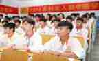 助学金申请书80参考8篇