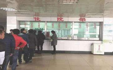 住院处述职报告6篇