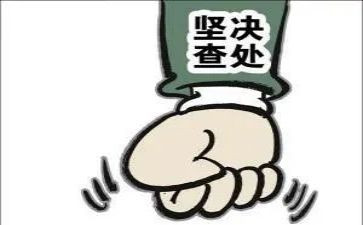 交警自纠自查报告范文6篇