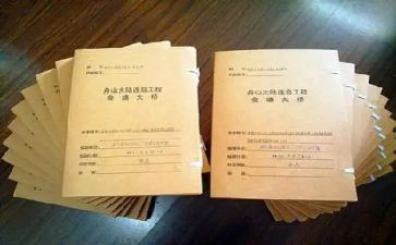 安装资料员工作总结6篇