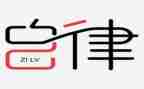 个人自律自查报告8篇
