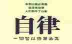 述职报告廉洁自律5篇