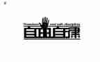 自律会申请书700通用6篇