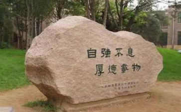 自强之星的事迹优秀7篇