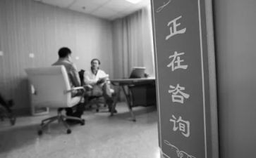 咨询服务合同最新8篇