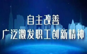 自主阅读的心得5篇