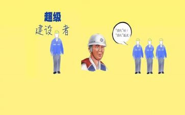 项目总工作总结范文优质6篇