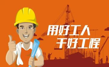 总工个人述职报告5篇