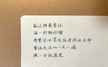 总会想起作文6篇