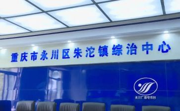 综治工作述职报告2023优秀6篇