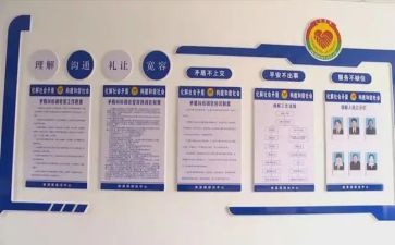 写综治述职报告5篇
