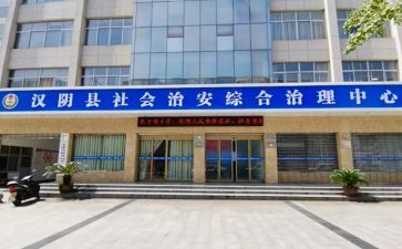 局综治述职报告范文7篇