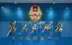 小学安全综治工作计划6篇