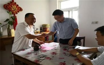 客户经理走访心得8篇