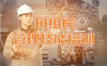 销售组长月工作总结范文7篇
