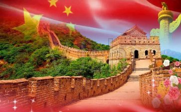 以祖国为题的演讲稿5篇