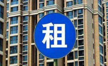 标准版租赁合同优秀6篇