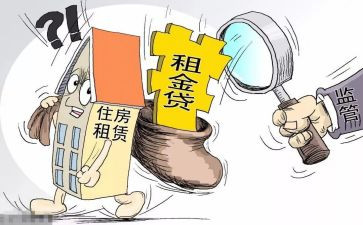 简单的商铺租赁合同最新8篇