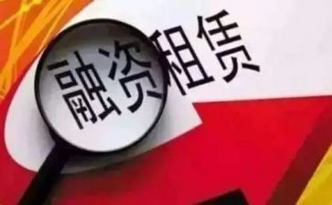 租赁房租合同推荐7篇
