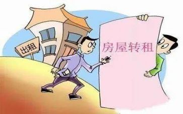 合租的房屋租赁合同7篇