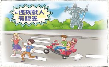 遵规守纪学生演讲稿6篇