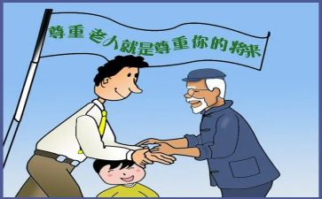 最让我尊敬的人作文600字优质6篇