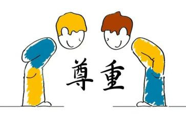 尊重爱作文最新7篇