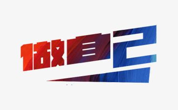 做更好自己的作文参考8篇