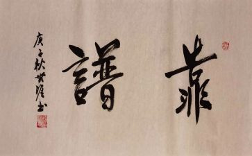 马克思靠谱的心得体会6篇