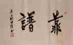 马克思靠谱的心得体会6篇